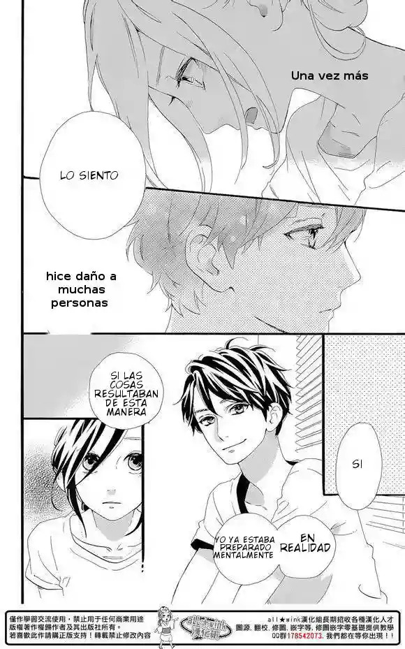 Read Hirunaka No Ryuusei (es) Manga Online