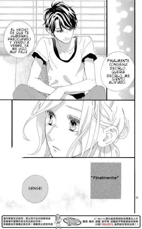 Read Hirunaka No Ryuusei (es) Manga Online