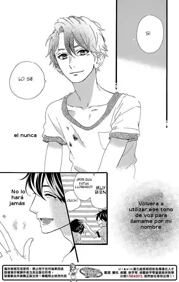 Read Hirunaka No Ryuusei (es) Manga Online