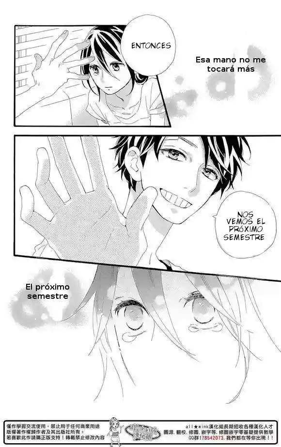 Read Hirunaka No Ryuusei (es) Manga Online