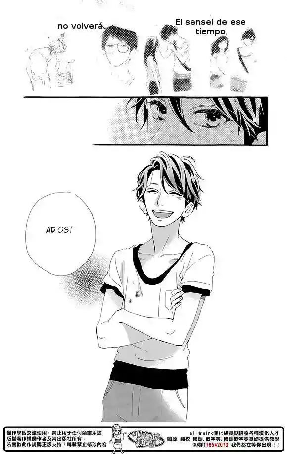 Read Hirunaka No Ryuusei (es) Manga Online