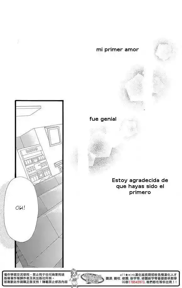 Read Hirunaka No Ryuusei (es) Manga Online