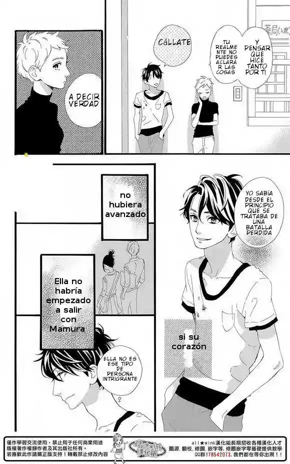 Read Hirunaka No Ryuusei (es) Manga Online