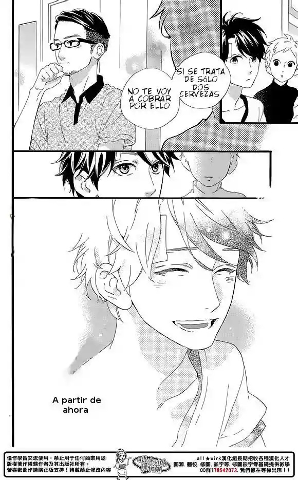 Read Hirunaka No Ryuusei (es) Manga Online