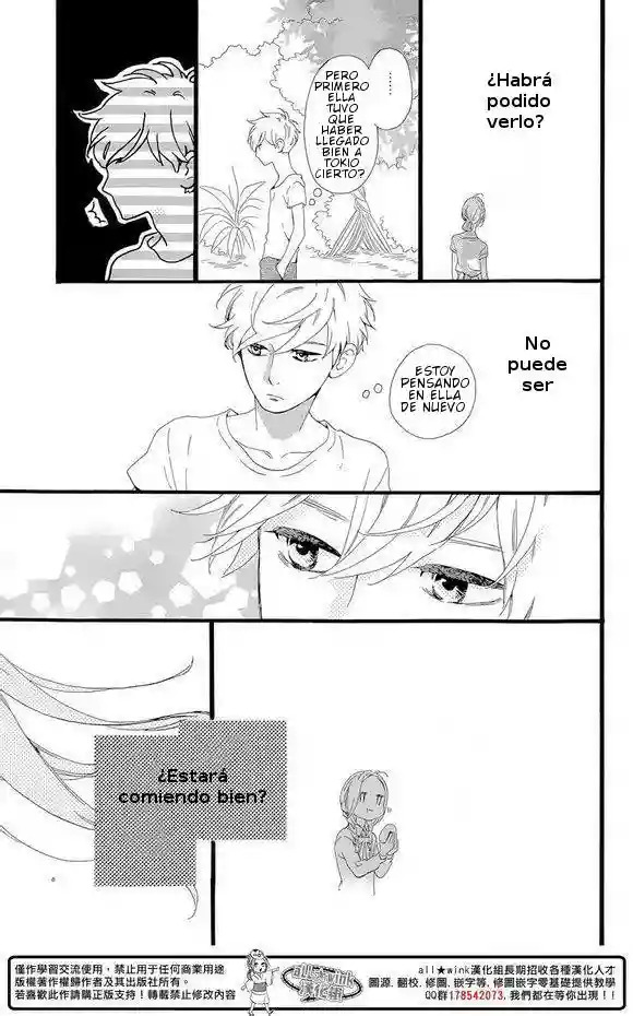 Read Hirunaka No Ryuusei (es) Manga Online