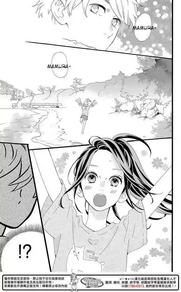 Read Hirunaka No Ryuusei (es) Manga Online