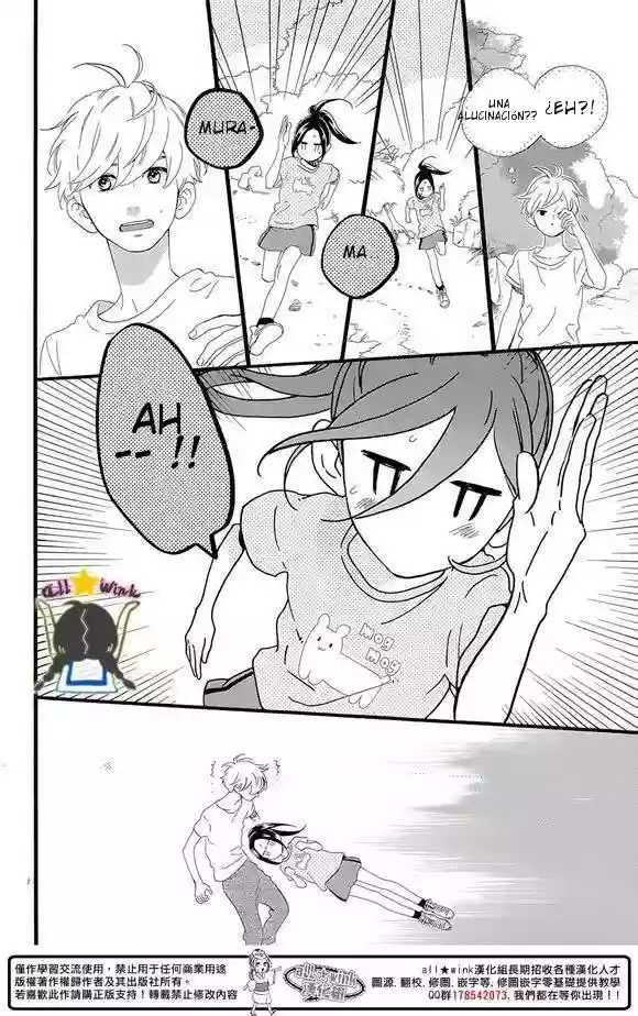 Read Hirunaka No Ryuusei (es) Manga Online