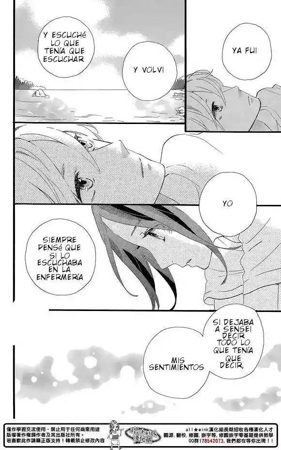 Read Hirunaka No Ryuusei (es) Manga Online