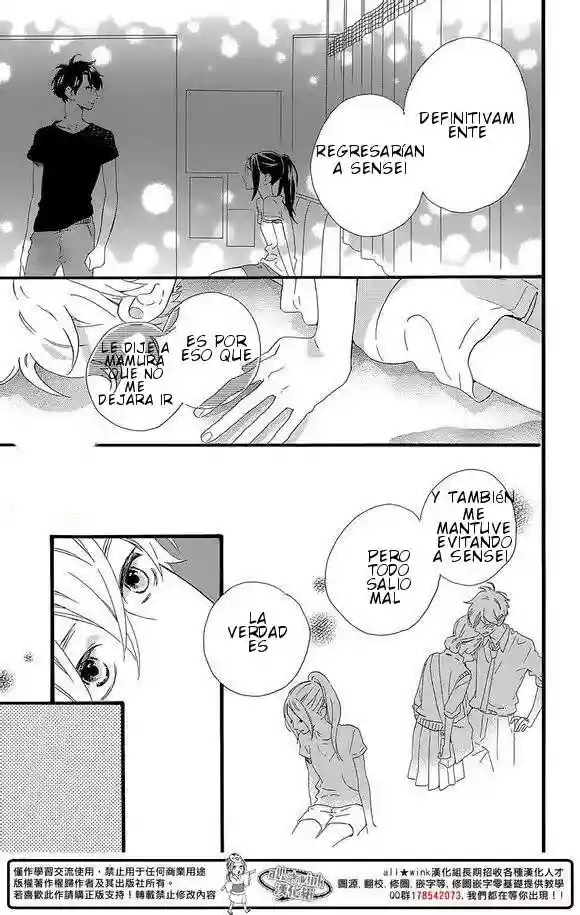 Read Hirunaka No Ryuusei (es) Manga Online