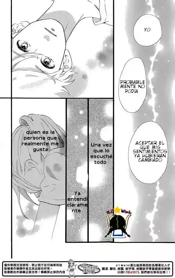 Read Hirunaka No Ryuusei (es) Manga Online