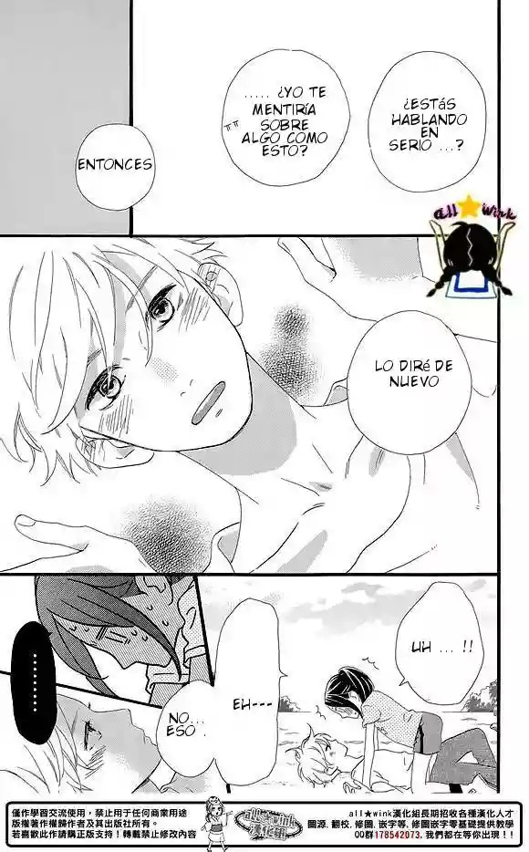 Read Hirunaka No Ryuusei (es) Manga Online