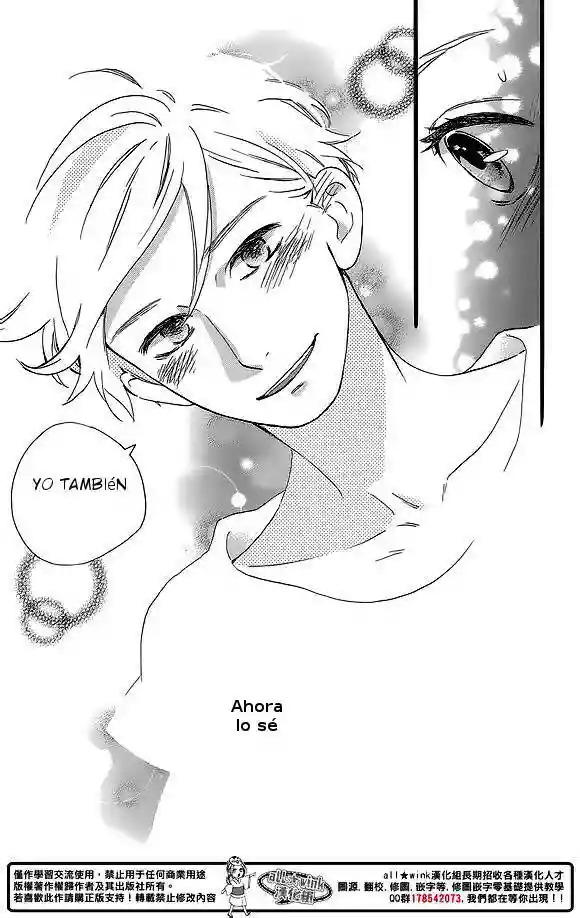 Read Hirunaka No Ryuusei (es) Manga Online