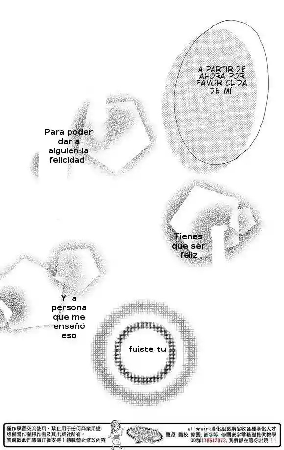 Read Hirunaka No Ryuusei (es) Manga Online