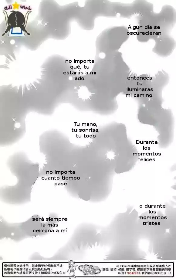 Read Hirunaka No Ryuusei (es) Manga Online