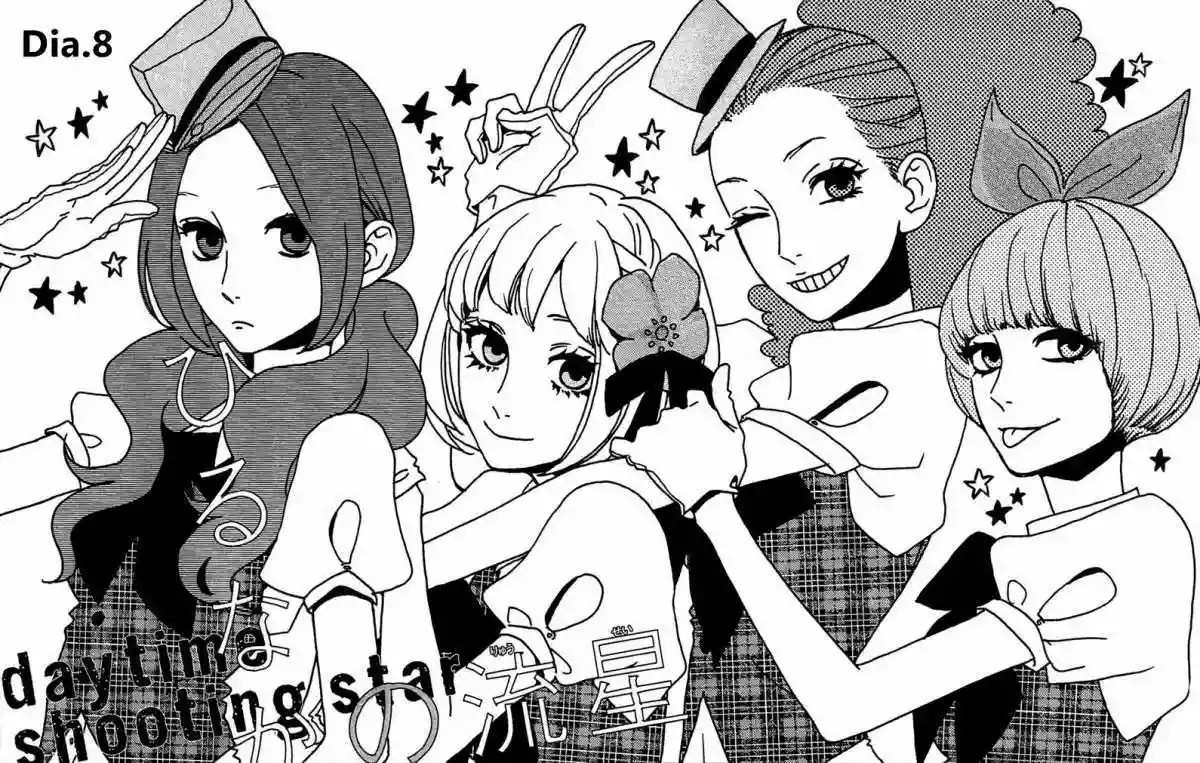 Read Hirunaka No Ryuusei (es) Manga Online