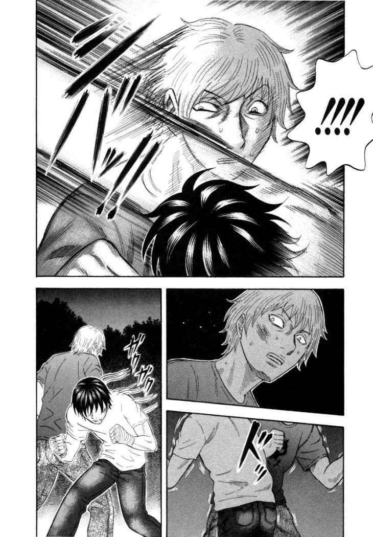 Read Holyland (es) Manga Online