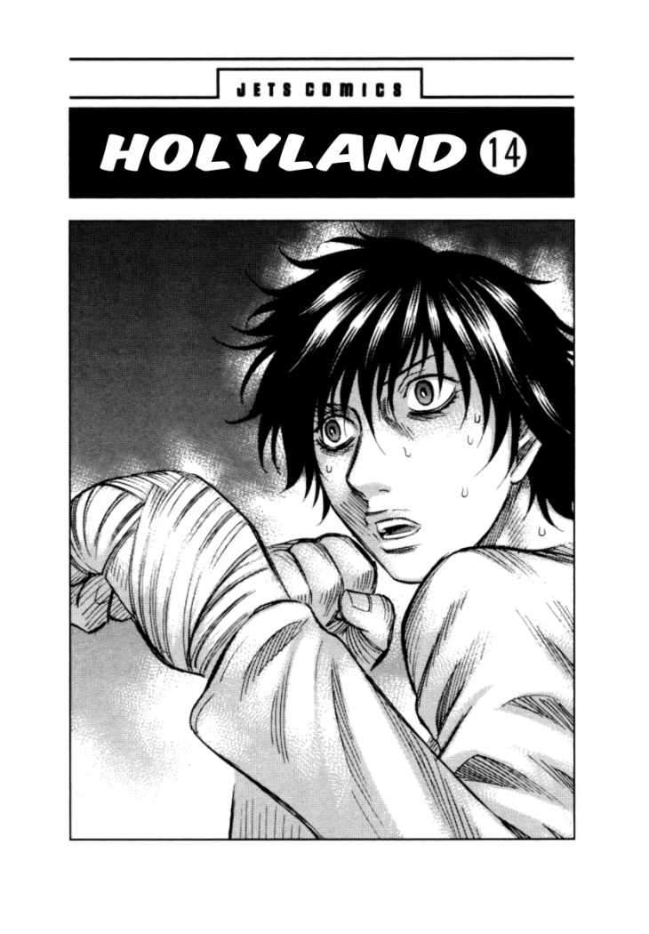 Read Holyland (es) Manga Online