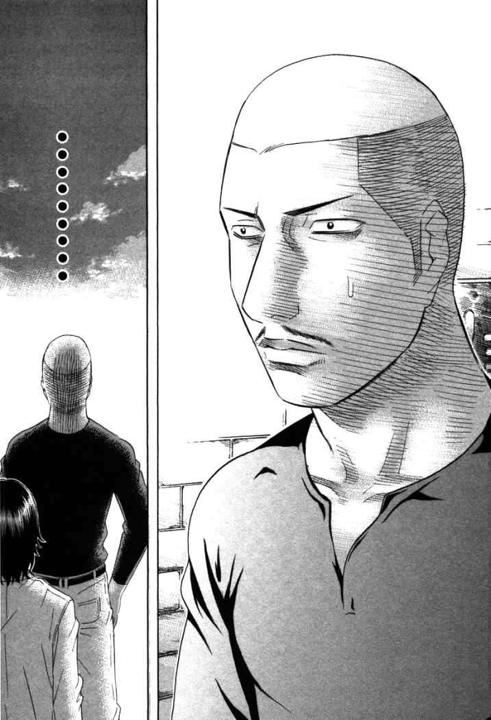 Read Holyland (es) Manga Online