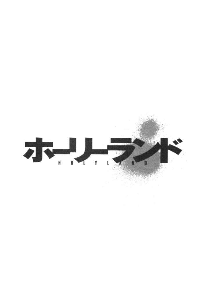 Read Holyland (es) Manga Online