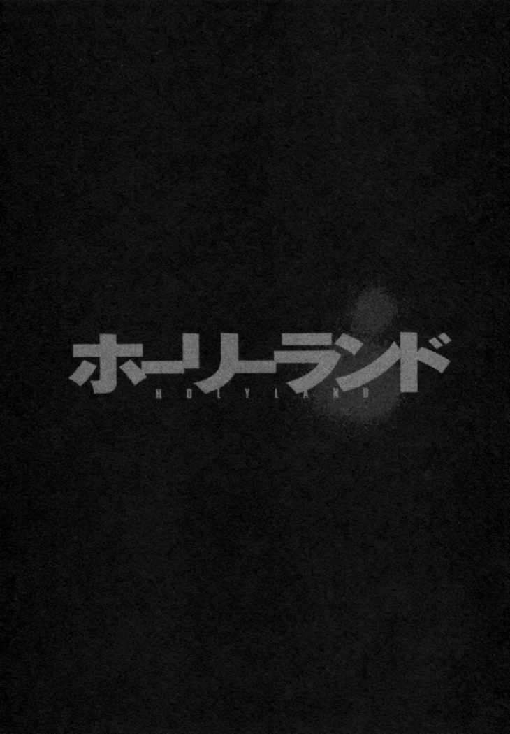 Read Holyland (es) Manga Online