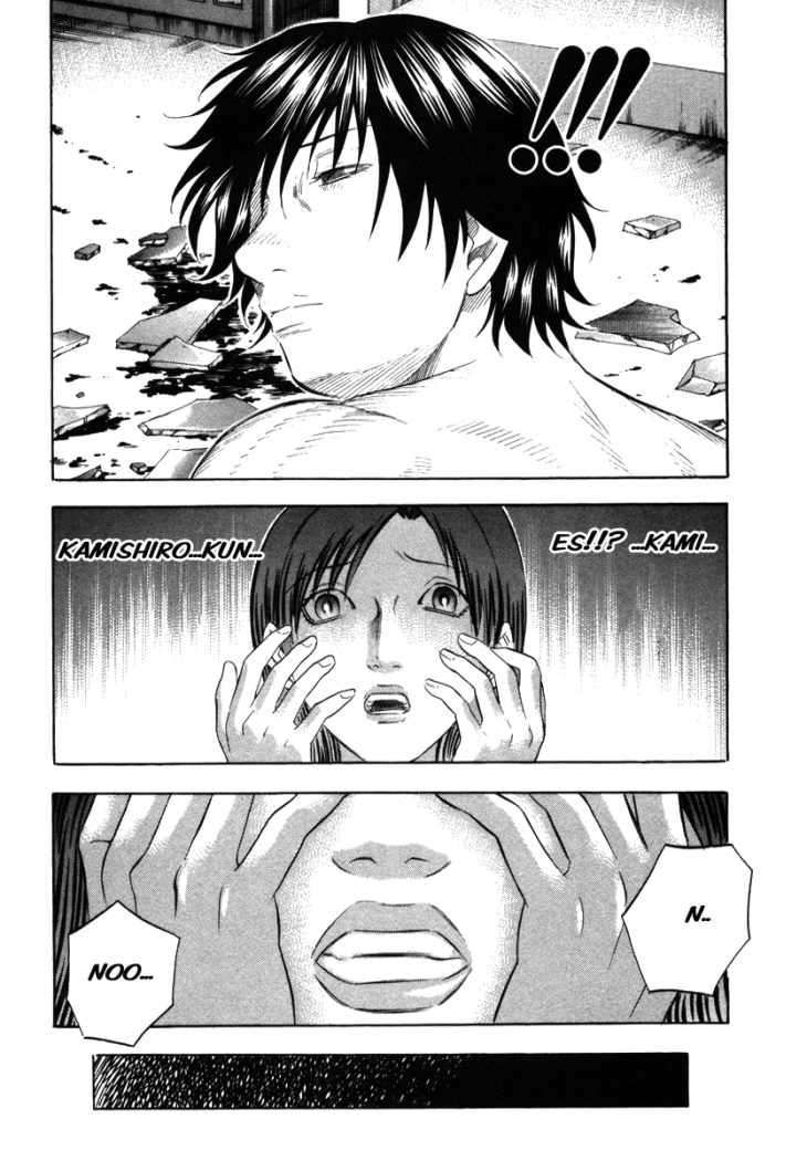 Read Holyland (es) Manga Online