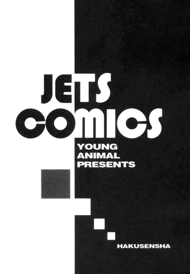 Read Holyland (es) Manga Online