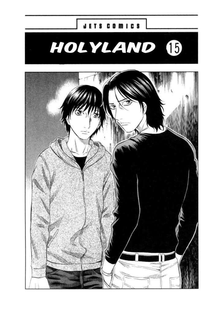Read Holyland (es) Manga Online
