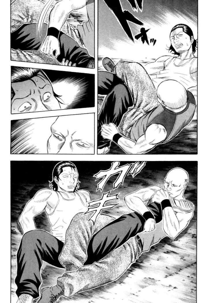 Read Holyland (es) Manga Online