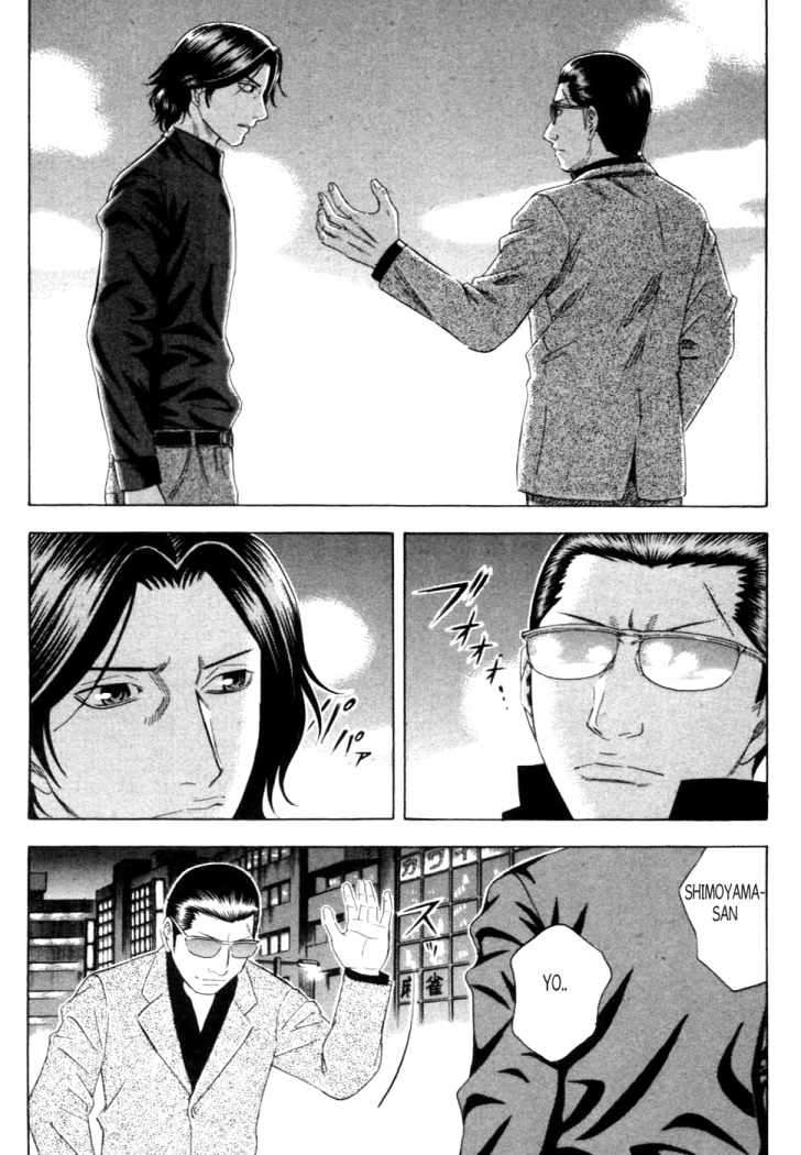 Read Holyland (es) Manga Online