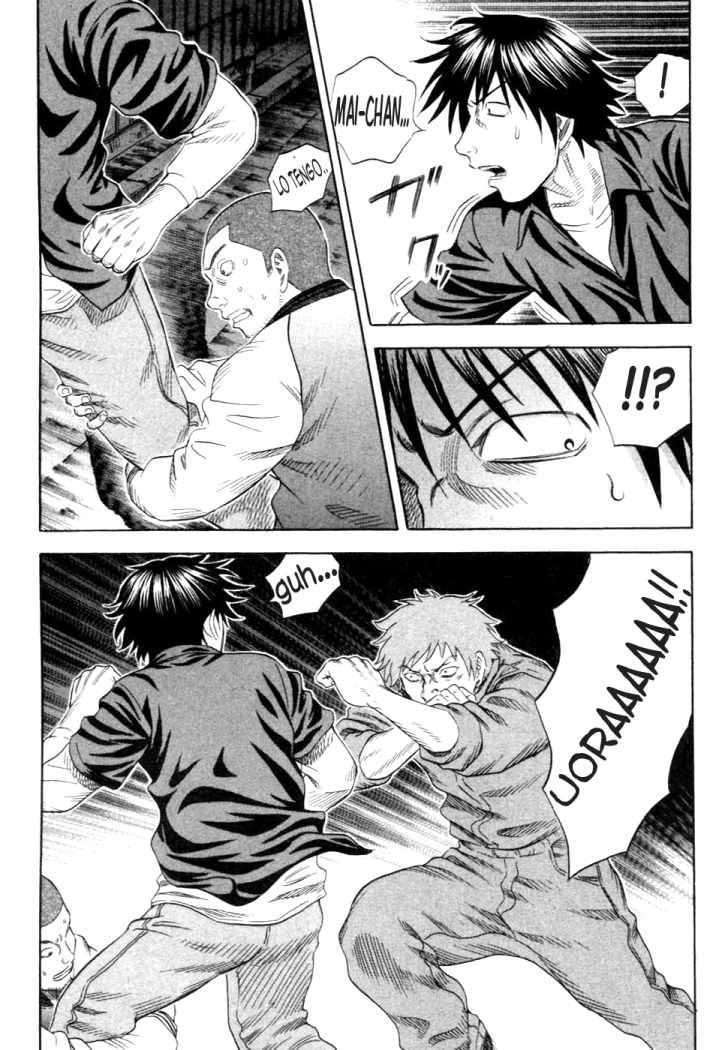 Read Holyland (es) Manga Online