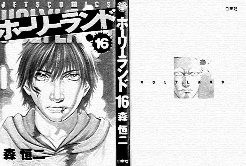 Read Holyland (es) Manga Online