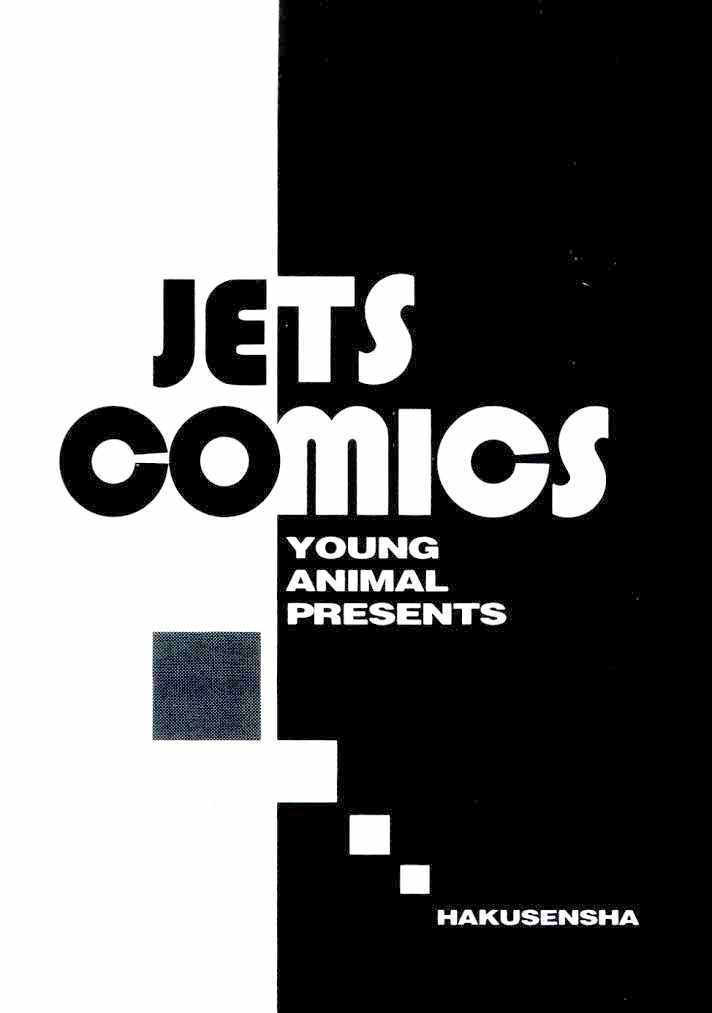 Read Holyland (es) Manga Online