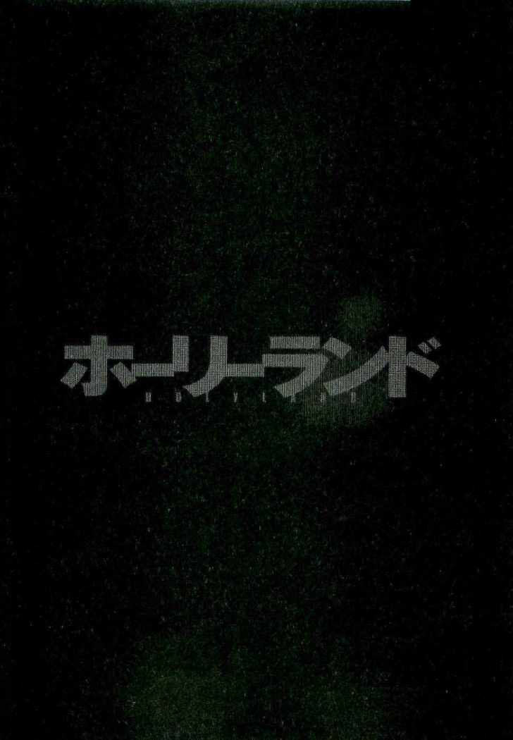 Read Holyland (es) Manga Online