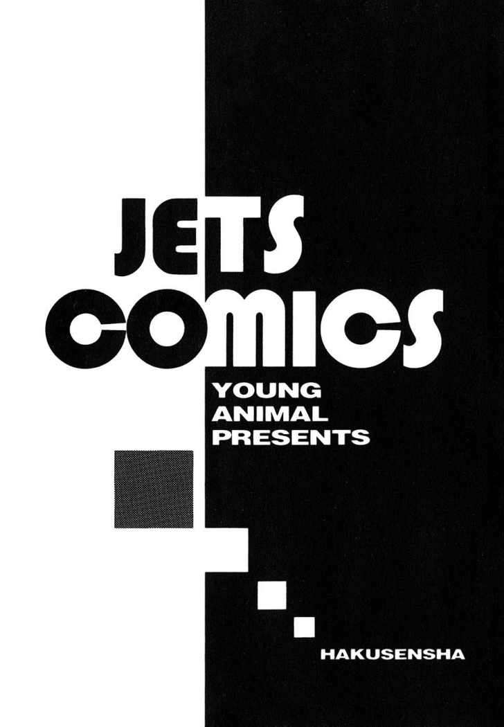 Read Holyland (es) Manga Online