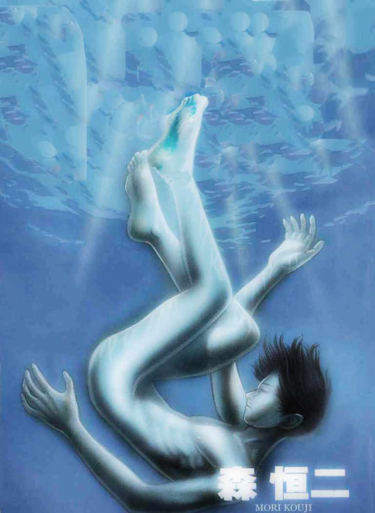 Read Holyland (es) Manga Online