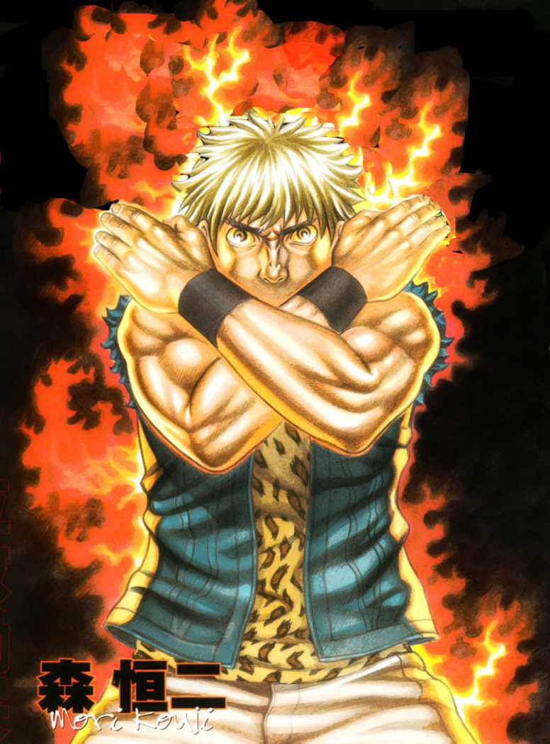 Read Holyland (es) Manga Online