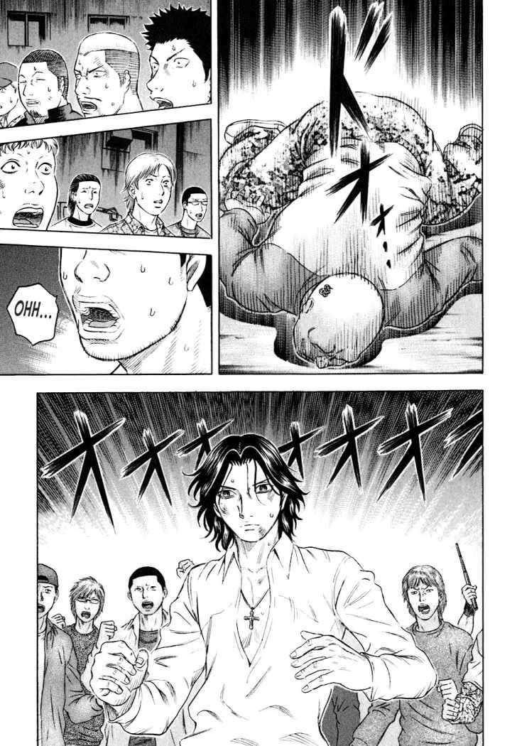 Read Holyland (es) Manga Online