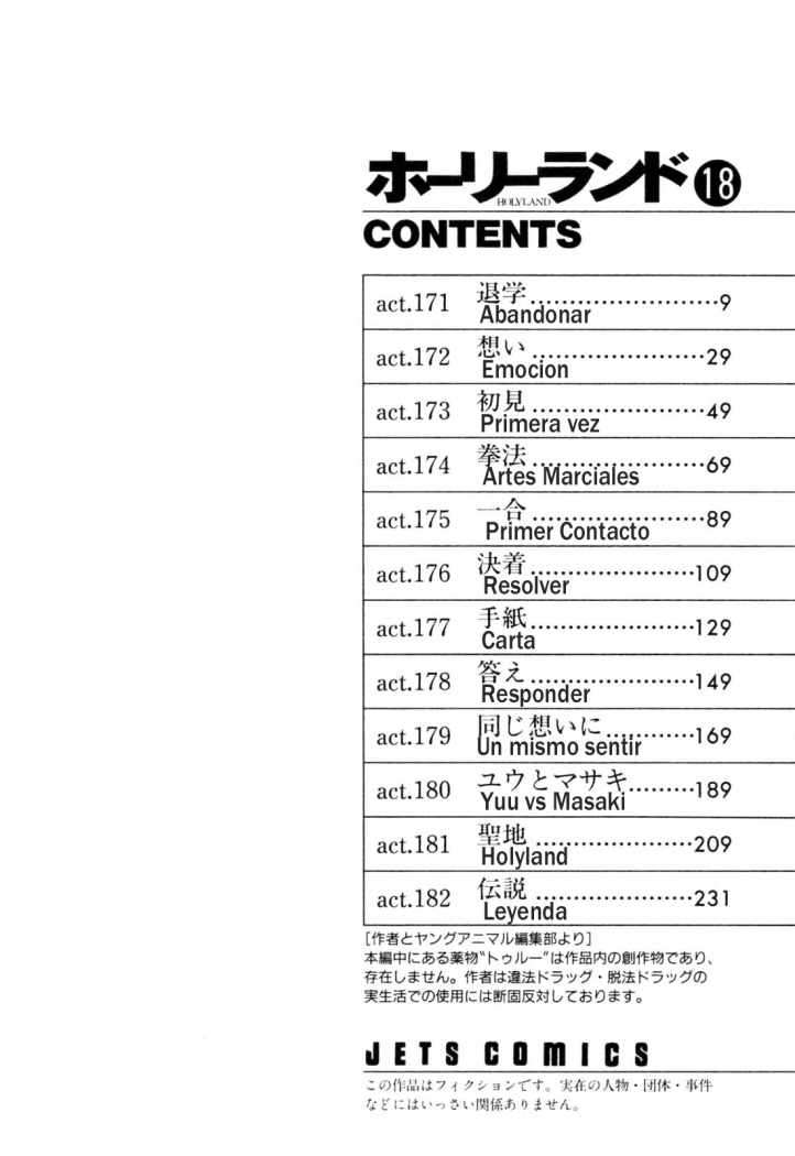 Read Holyland (es) Manga Online