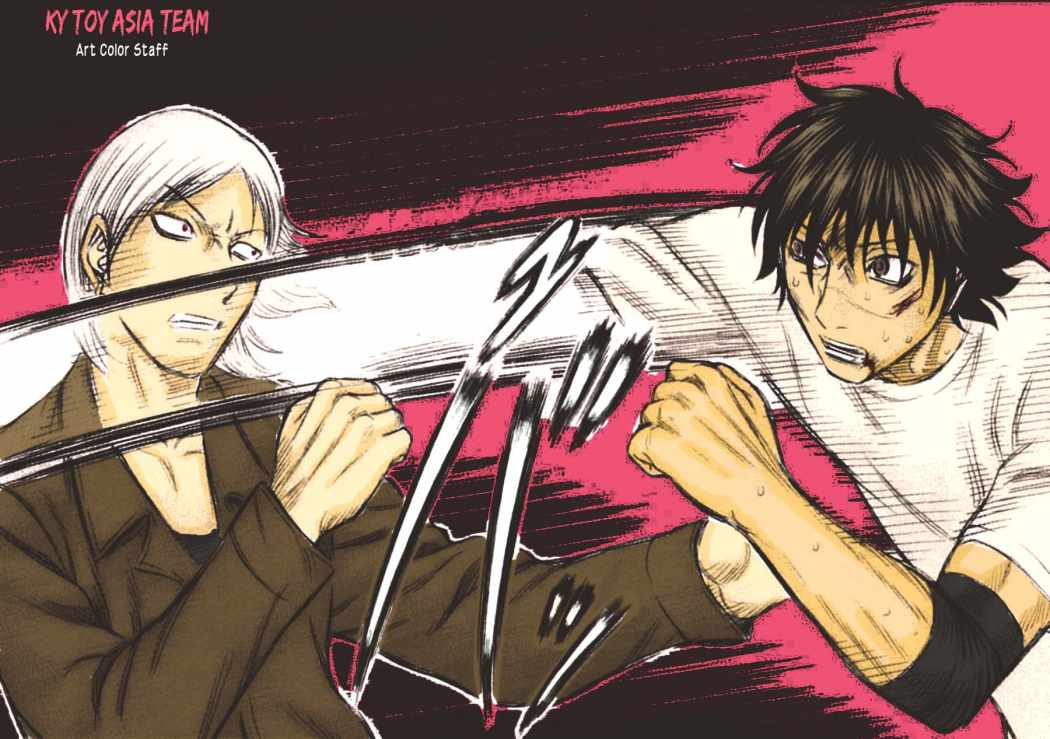 Read Holyland (es) Manga Online