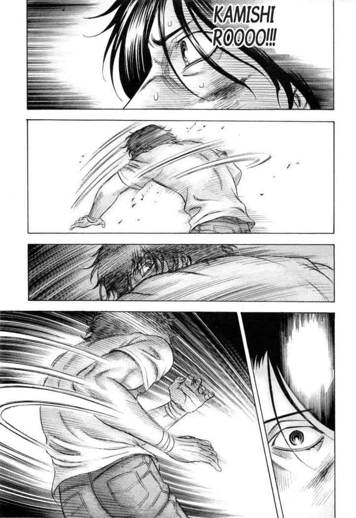 Read Holyland (es) Manga Online