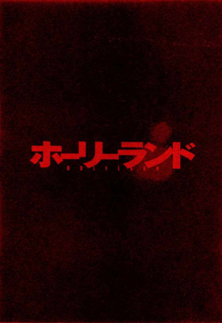 Read Holyland (es) Manga Online