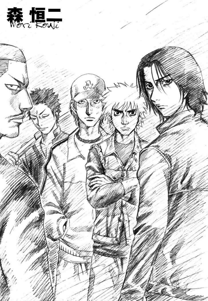 Read Holyland (es) Manga Online