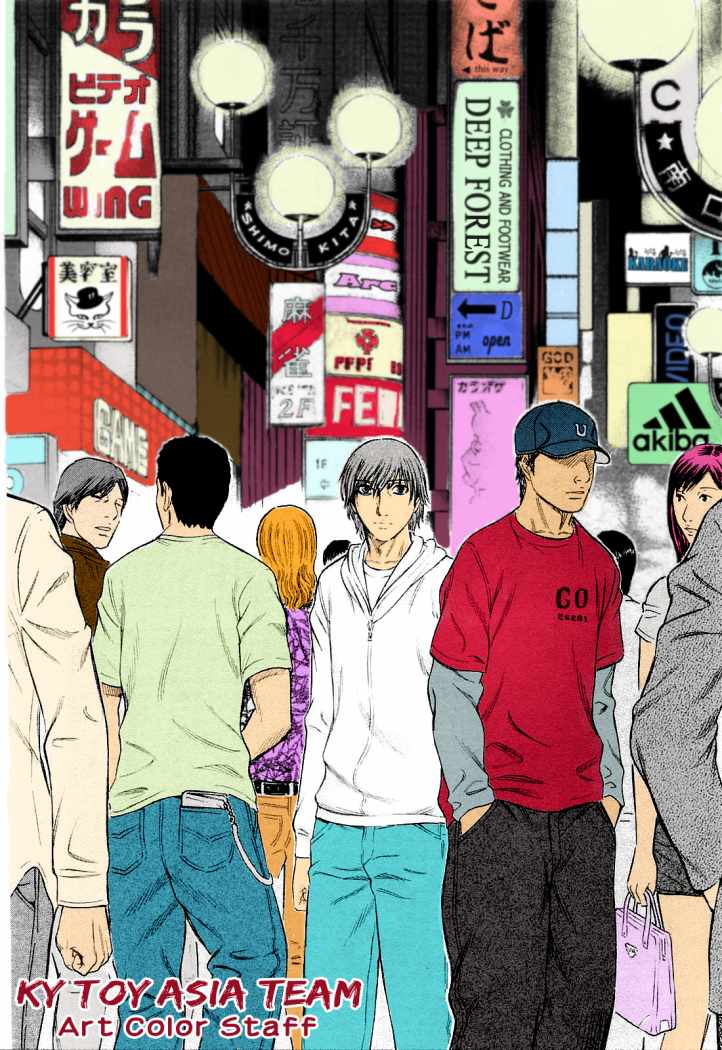 Read Holyland (es) Manga Online