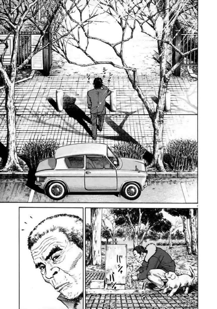 Read Homunculus (es) Manga Online