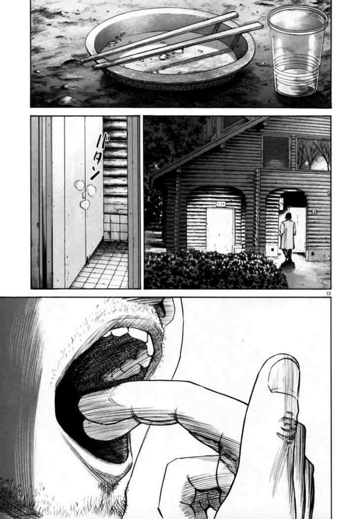 Read Homunculus (es) Manga Online