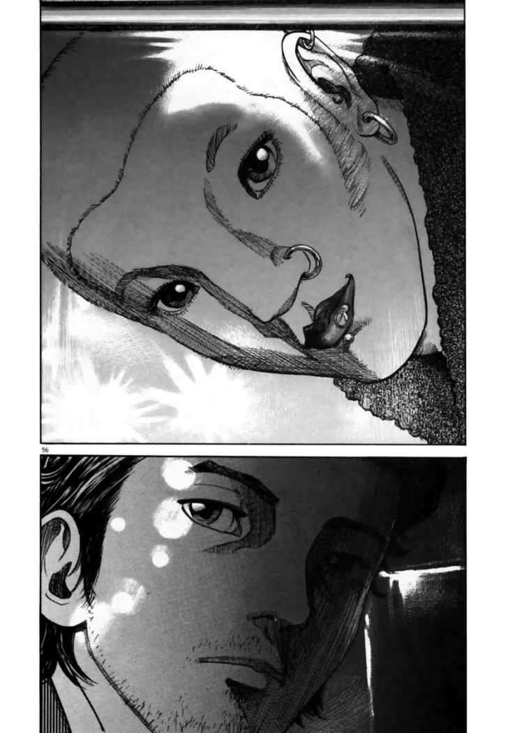 Read Homunculus (es) Manga Online