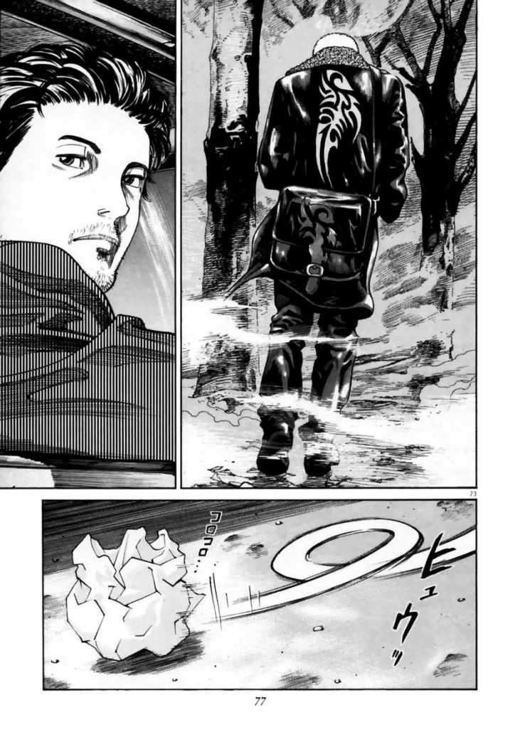 Read Homunculus (es) Manga Online