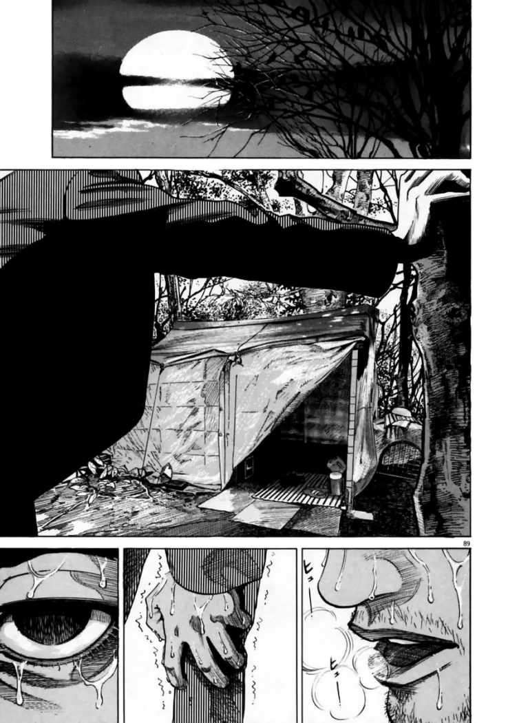 Read Homunculus (es) Manga Online