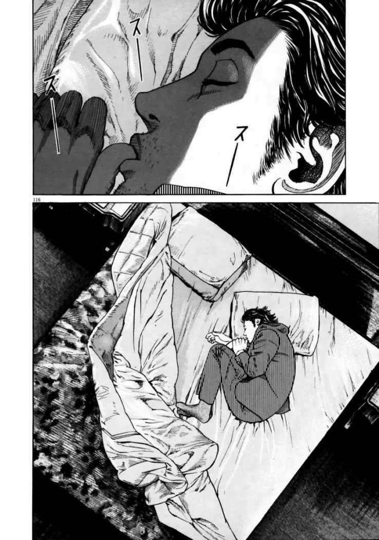 Read Homunculus (es) Manga Online