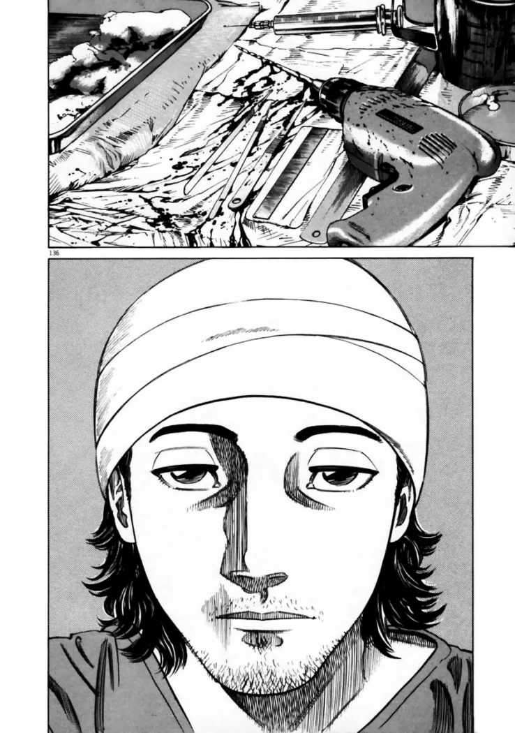 Read Homunculus (es) Manga Online